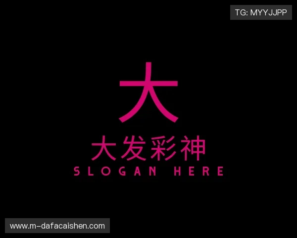 关于大发彩神官网